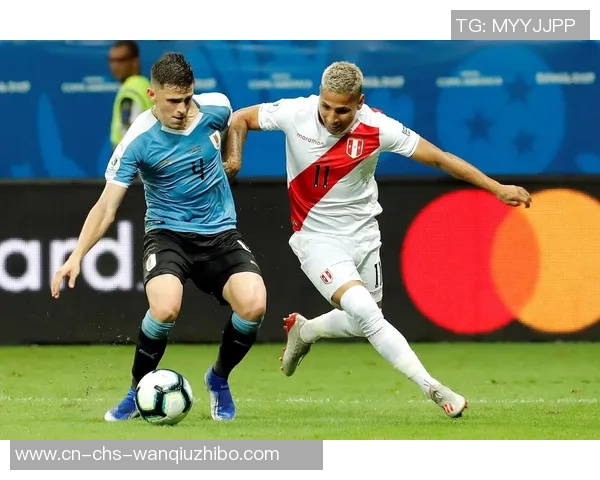乌拉圭与秘鲁激战在即谁将赢得南美足球的荣耀之战
