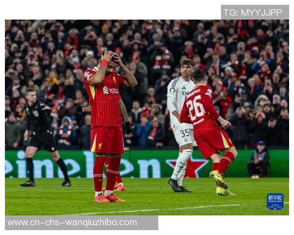 皇马与利物浦欧冠决赛巅峰对决历史回顾与精彩瞬间解析